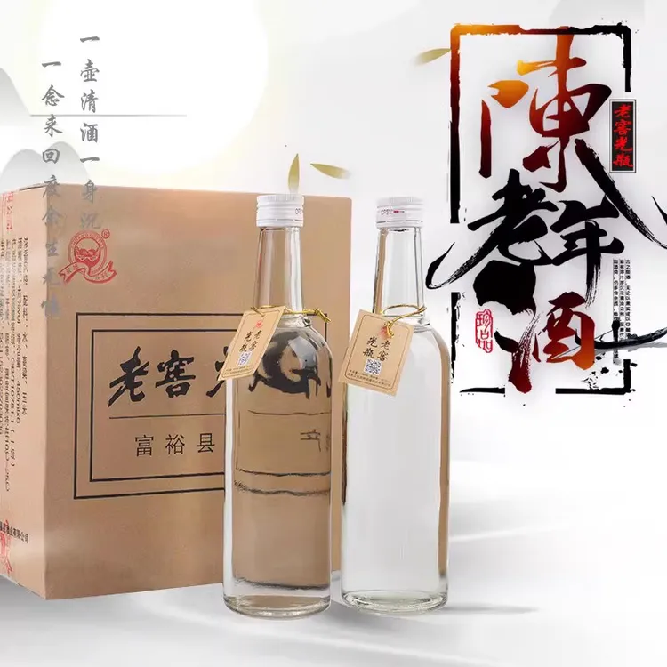 双旭系列老窖光瓶优选特产浓香型白酒6瓶42度白酒酿酒老酒42度