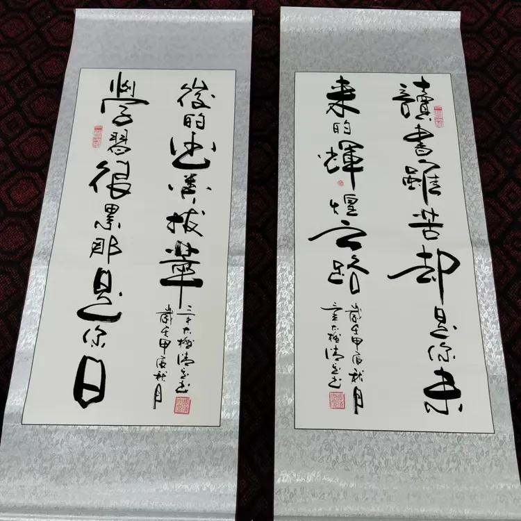 《读书虽苦》客厅学生书房办公室卷轴挂画老师手写毛笔字书画作品