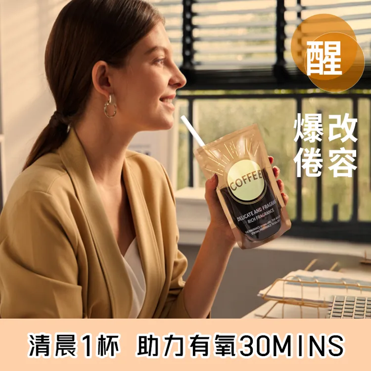 小祖力专属雀蜂旗舰店每日黑咖啡阿拉比卡锡兰肉桂绿燃速溶咖啡