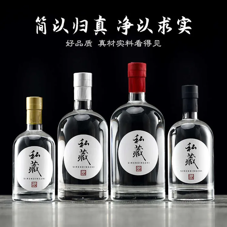专用泡酒白酒瓶空酒瓶便携酿酒瓶密封一斤果酒瓶高档木塞存酒瓶子