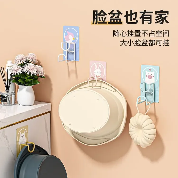 【加厚款】家用卡通脸盆挂钩浴室挂钩厨房挂钩承重强免打孔式收纳架