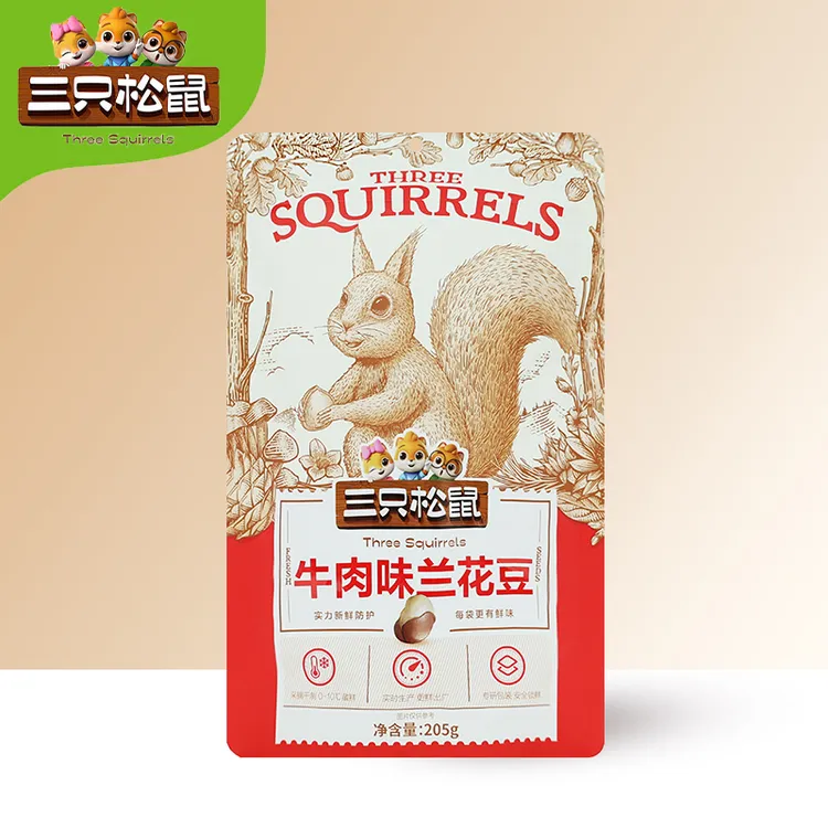 三只松鼠牛肉味兰花豆205g/袋即食蚕豆休闲零食坚果炒货包邮