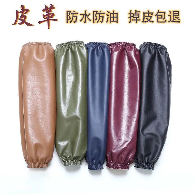 （拍一发三）防水皮革袖套男女防油加厚耐磨套袖厨房成人软皮袖头