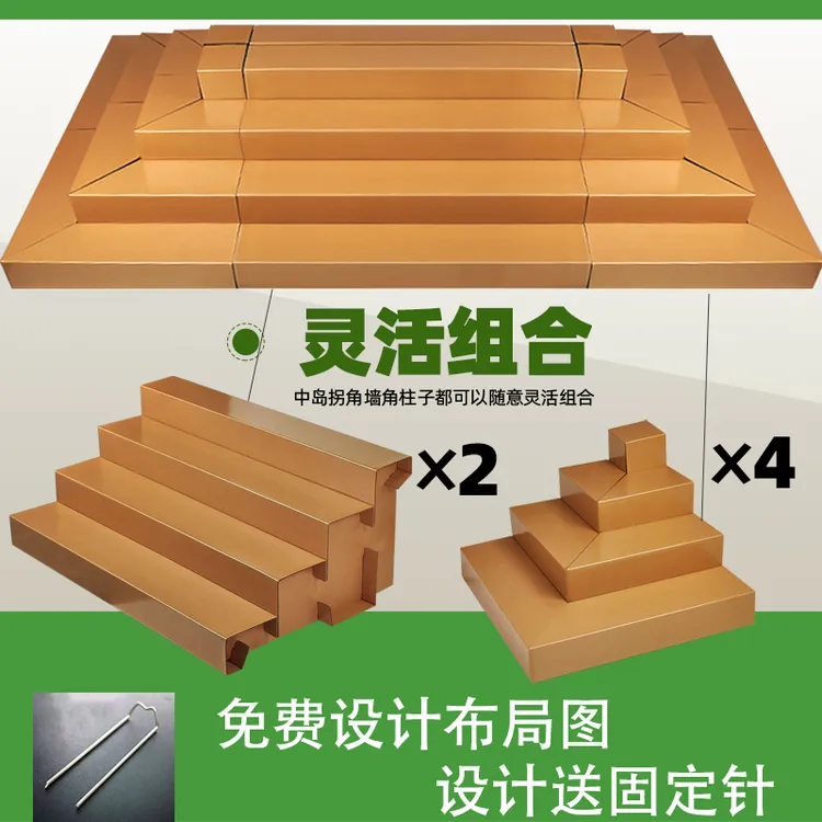 水果货架展示架纸板生鲜展示架超市果蔬架阶梯式水果店摆放陈列架