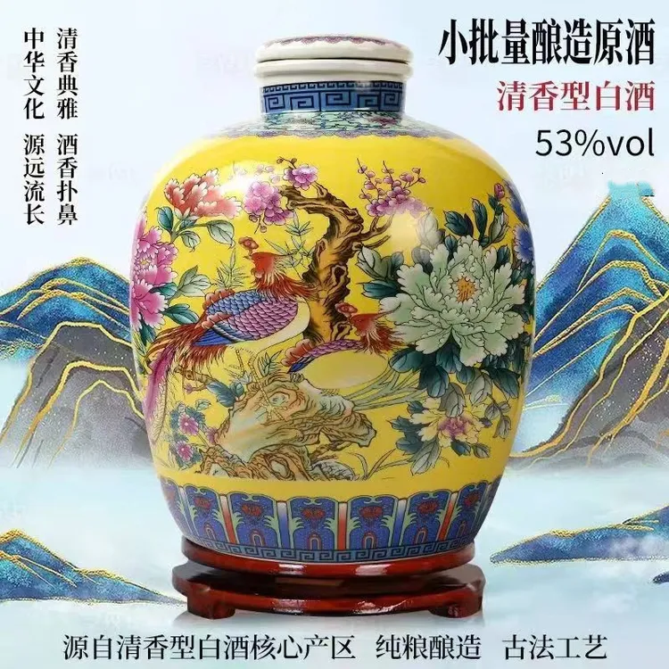 杏社清香型白酒5L*1坛送酒提53度