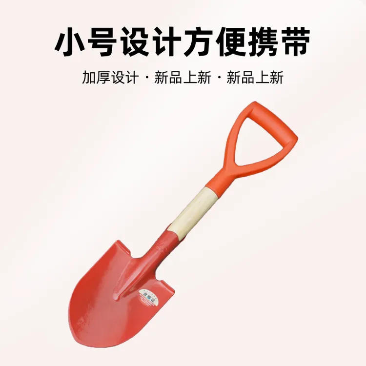 加厚铁锹铁锨农用锰钢家用小号种菜种花工具铁铲园艺铲子户外挖土