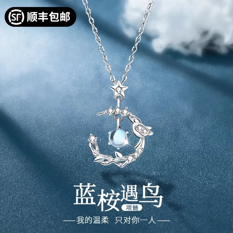 坠链均925银 生日礼物送女生女友朋友老婆蓝桉项链气质百搭高级感商品图
