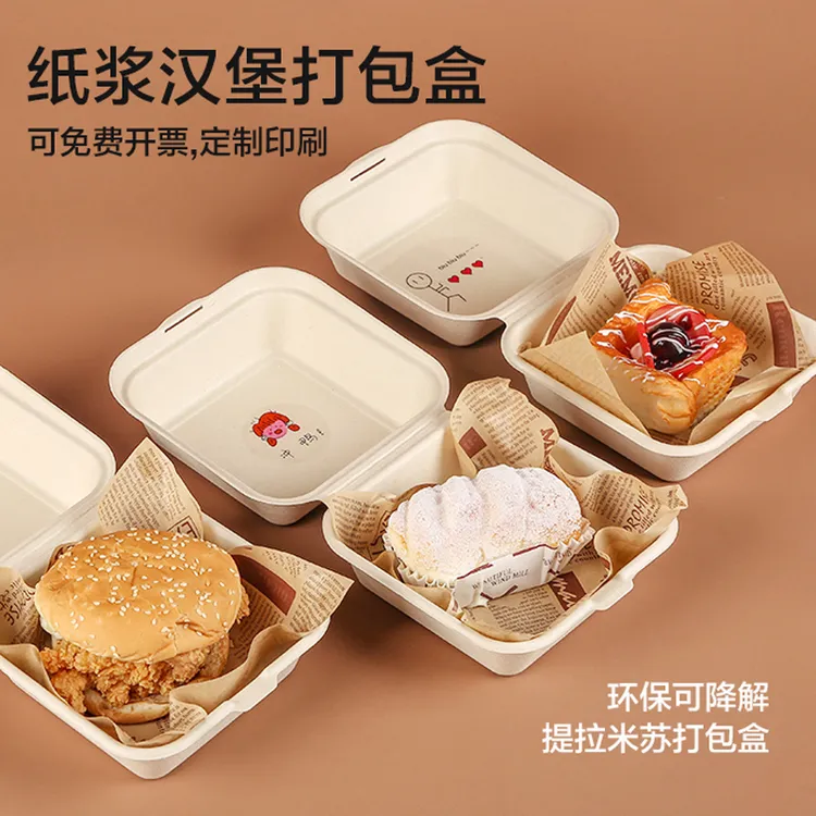 高档提拉米苏打包盒便当盒子糯叽叽甜品盒带油纸套装一次性汉堡盒