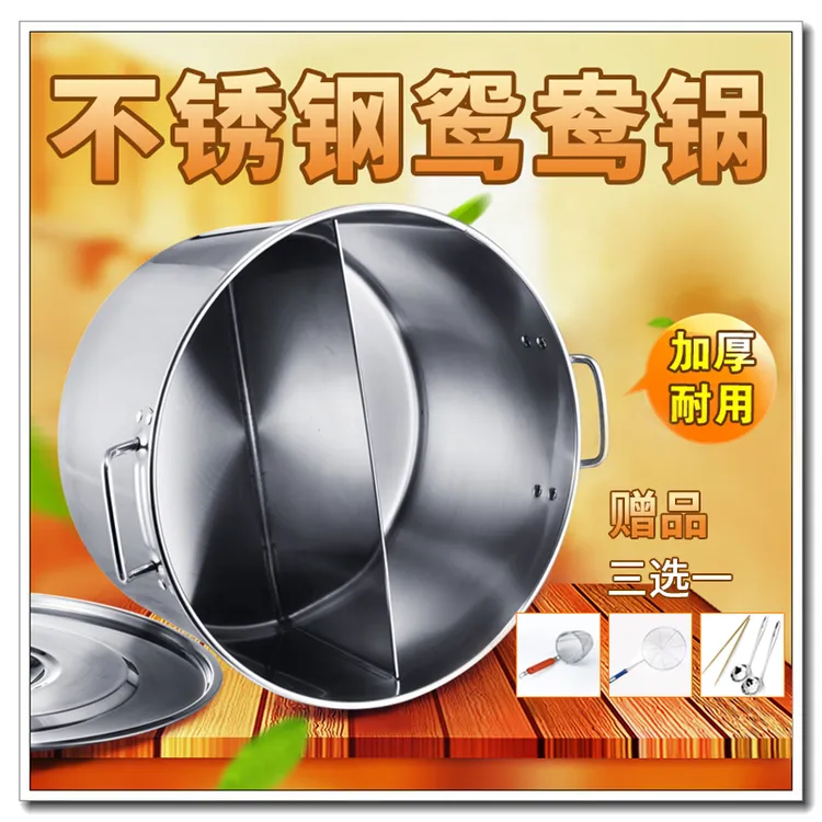 通用加厚不锈钢汤桶圆桶带盖分隔鸳鸯锅特大容量煮面桶卤桶麻辣烫