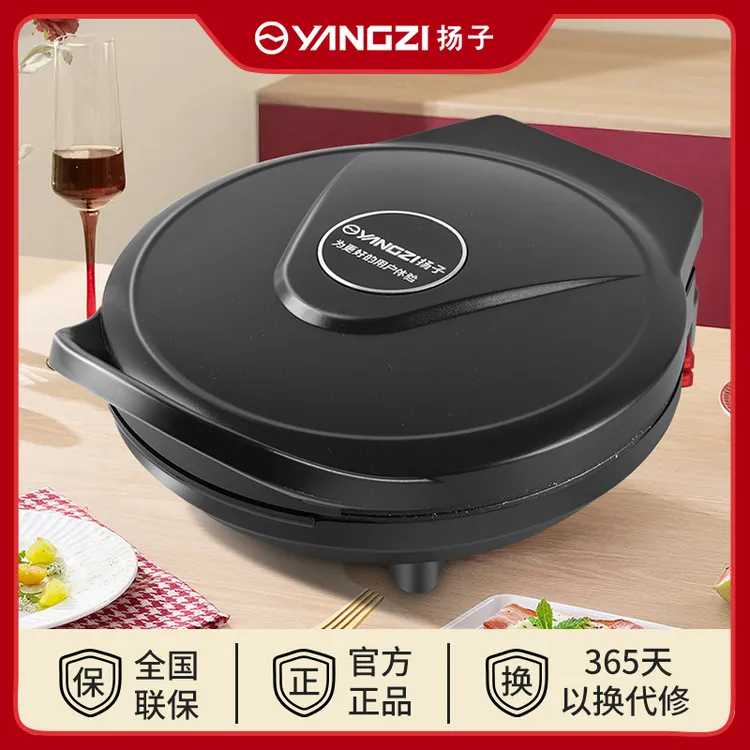 扬子电饼铛家用烙饼锅双面大号全自动煎饼专用锅加深烙饼机加大