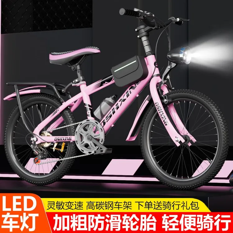 儿童自行车8-16岁中大童男童女孩青少年中学生轻便骑行变速山地车