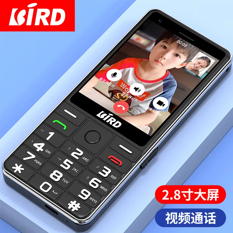 BIRD/波导D2老年机双卡双待视频通话功能老人手机高清老年手机