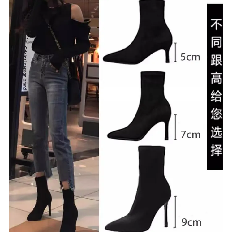 黑色绒面弹力瘦瘦袜靴女百搭新款秋冬中筒尖头细跟显瘦高跟短靴子