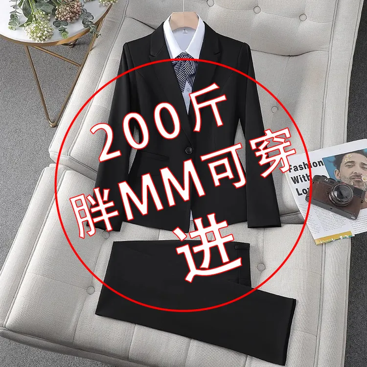 西装套装女气质大码胖mm工作服大学生面试西服职业正装酒店前台秋