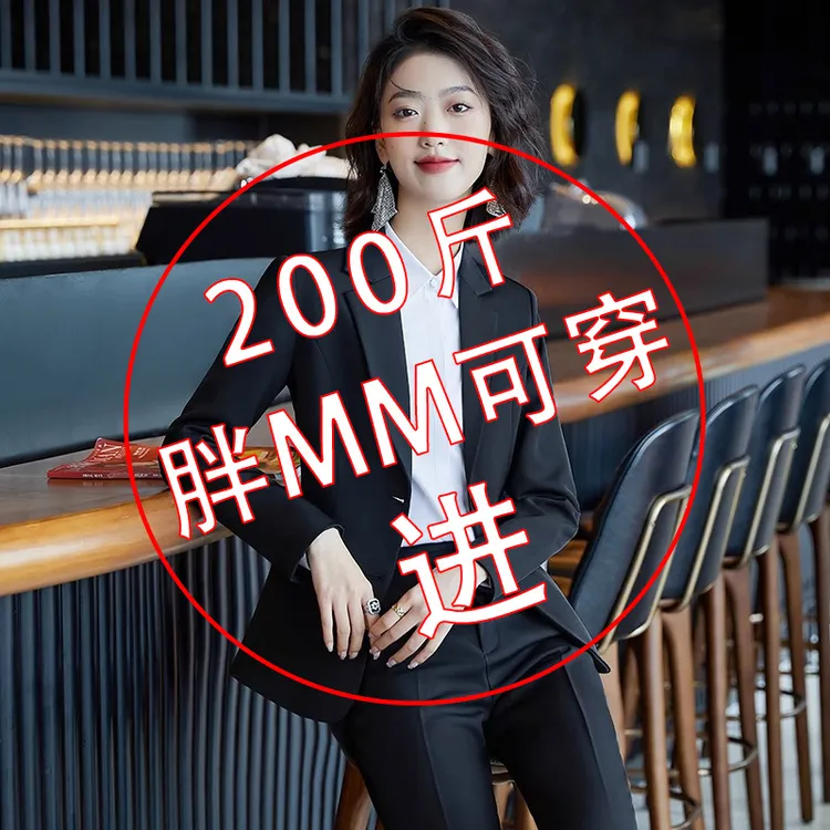 西装套装女三件套大码职业正装大学生面试西服黑色工装气质工作服