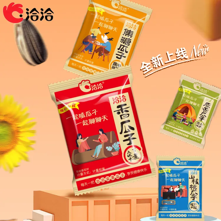 洽洽瓜子小包装便携装五香焦糖山核桃原味葵花籽休闲炒货追剧零食