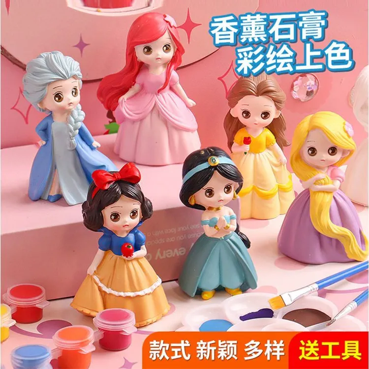 爱莎公主石膏娃娃白雪公主涂色白坯儿童涂色彩绘女孩手办陶瓷娃娃