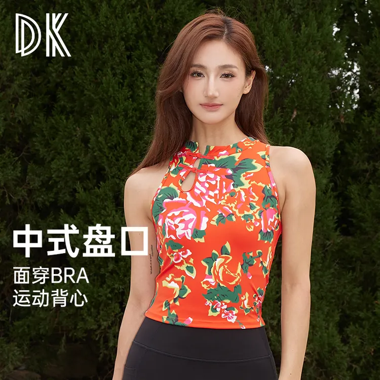 DK一体式修身聚拢运动背心女士跑步训练透气户外紧身外穿上衣8129