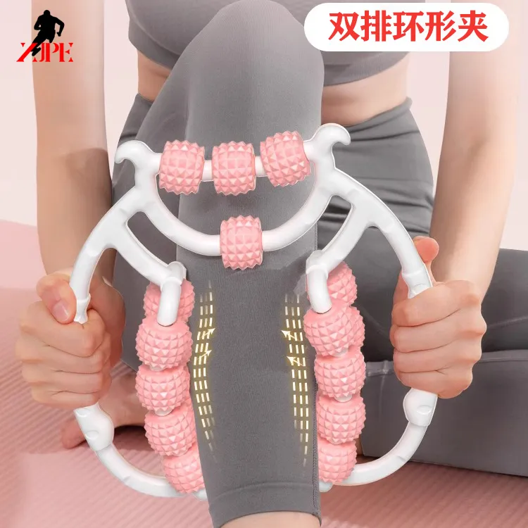 ZJPE环形夹腿按摩器瘦小腿消除肌肉按摩器放松揉捏滚轮轴锻炼瘦腿