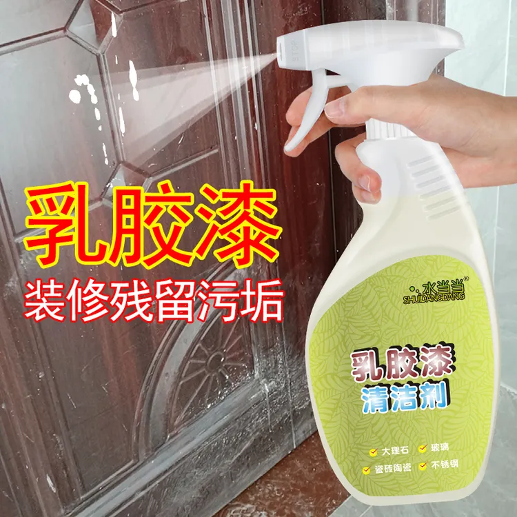 水当当乳胶漆腻子粉新房装修清洁剂瓷砖玻璃不锈钢开荒保洁涂料