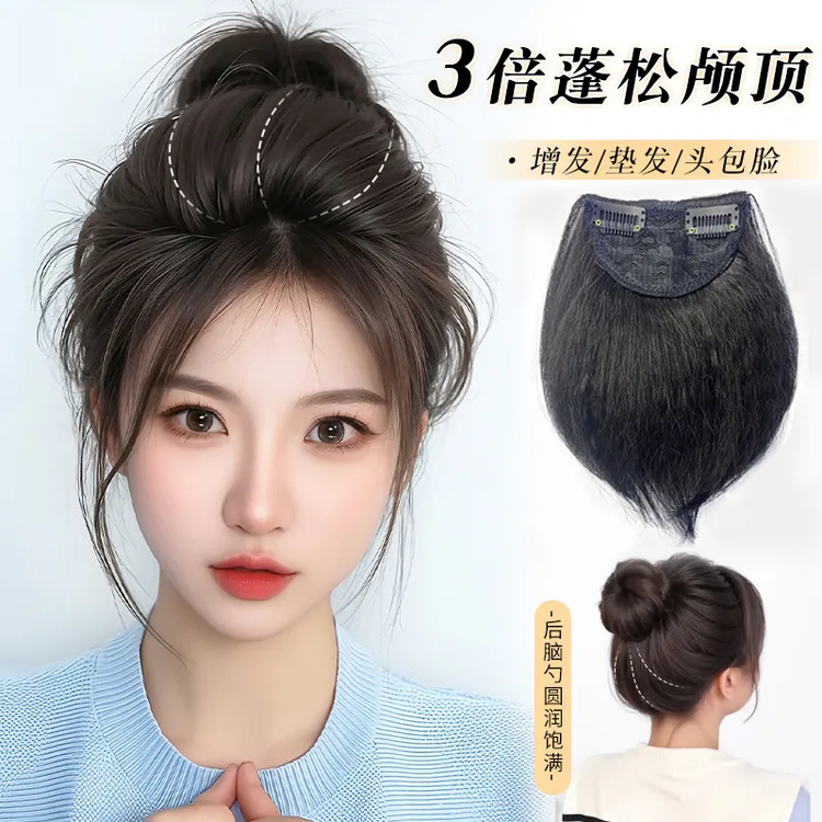 假发片女头顶补发蓬松增发量玉米须垫发片垫发根高颅顶仿真发神器