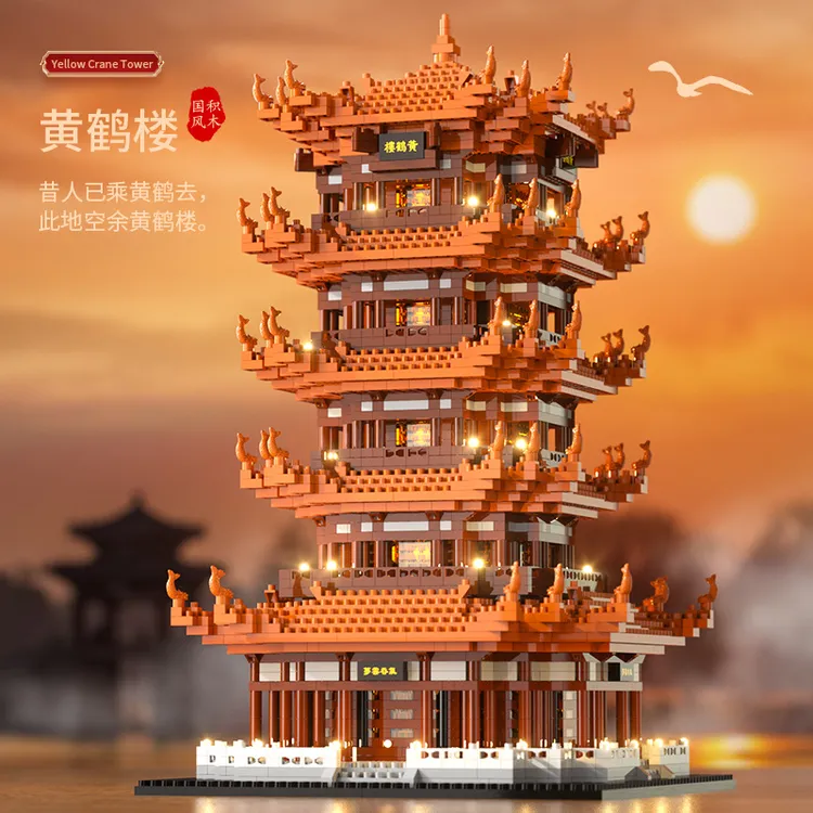积木黄鹤楼天安门国风建筑高难度男孩积木拼装8-16岁益智玩具礼物