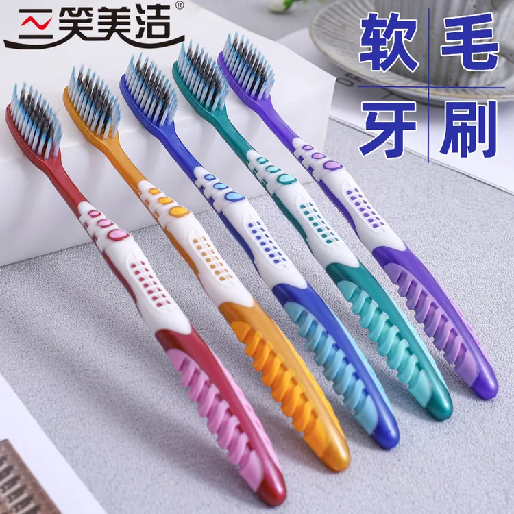 三笑美洁软毛牙刷 高密成人 背面舌苔清洁独立包装家用清洁柔软