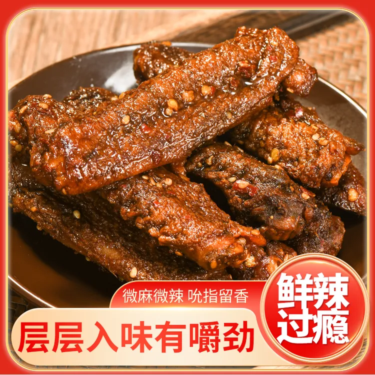 【纯翅中4包】100g/包香辣酱卤鸭翅下酒菜解馋小吃即食(每包4-5个)