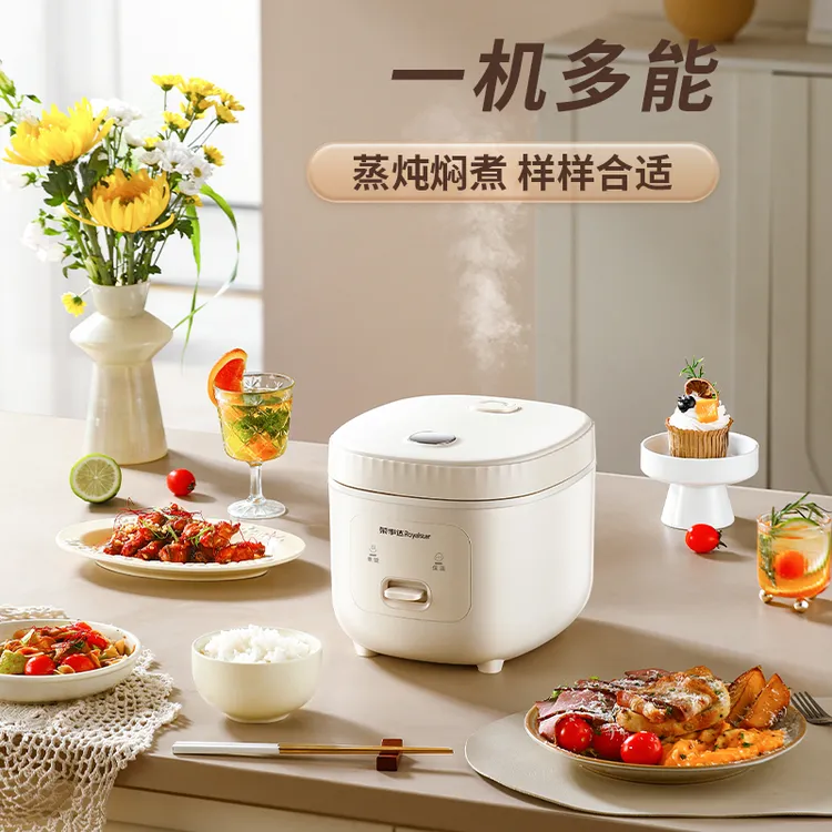 荣事达3L电饭煲家用宿舍多功能智能预约全自动蒸煮电饭锅J30N6