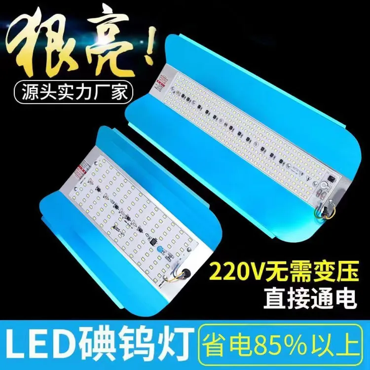LED碘钨灯太阳灯工地灯防水灯卤钨灯50w100w200w施工灯射灯投奥城