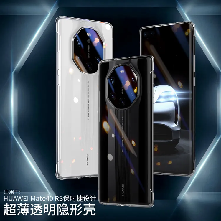 华为Mate40 RS手机壳防摔高级清透超薄透明无边框散热高端保护套