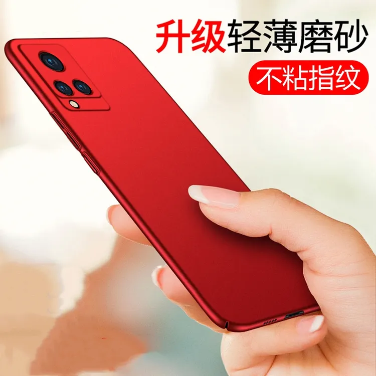 适用于VIVO S9手机壳超薄防摔磨砂不沾指纹手汗裸机手感全包