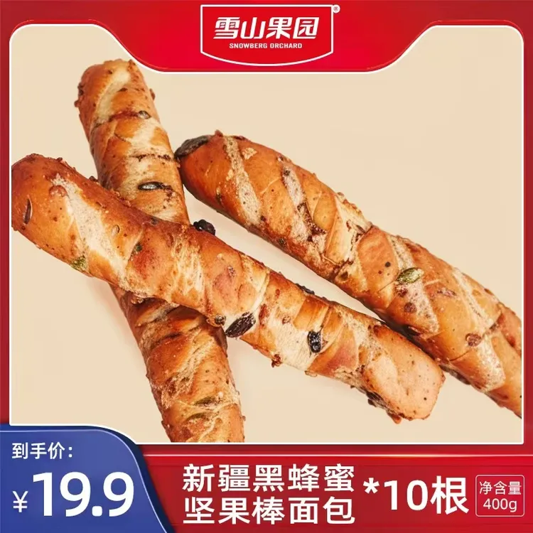 新疆蜂蜜坚果面包棒黑麦无油早餐蛋糕代餐零食现烤好吃营养