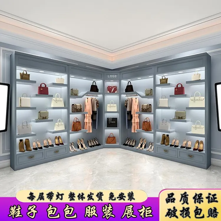 定制包包展示架服装店陈列柜货架直播间置物架鞋子奢侈产品展示柜