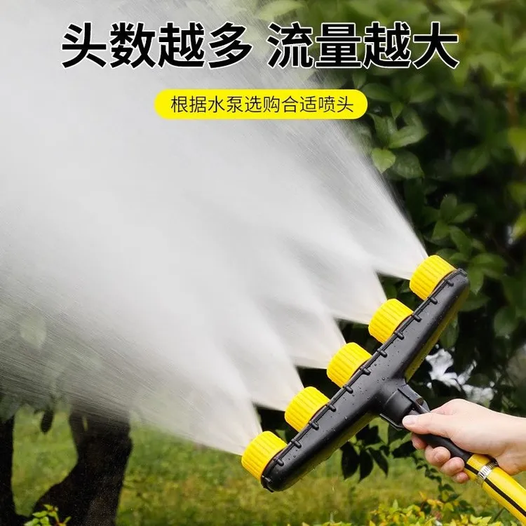 CPAI园林绿化浇水喷头农用大棚浇花浇菜浇地灌溉园林雾化洒水水泵