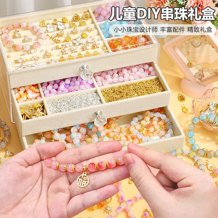 儿童益智首饰手链亲子diy材料包6-12岁女孩手工串珠礼盒玩具送礼