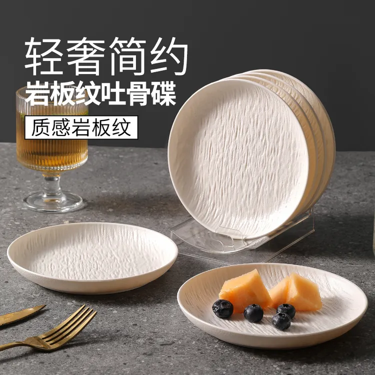 轻奢吐骨碟家用餐桌垃圾盘高端家用水果零食盘子高级感吐骨头盘碟