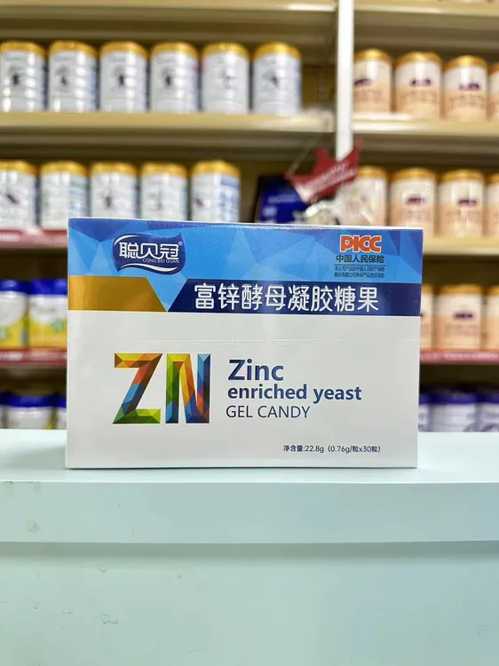【聪贝冠】富锌酵母凝胶糖果