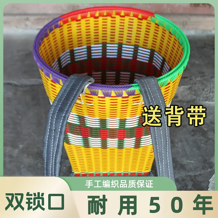 【背篓背篼】贵州民族风背篼背篓加厚手工编织藤编收纳农用买菜家用