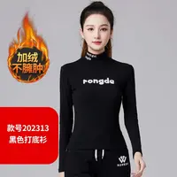 2313新款秋冬季加绒时尚打底衫女士运动上衣显瘦高弹跑步健身服装