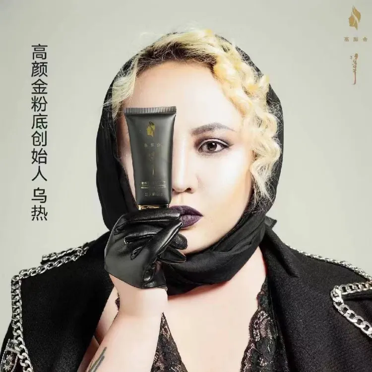 【高颜金海茴香丝滑滋润BB霜】 隔离 遮瑕 持久 护肤防护霜
