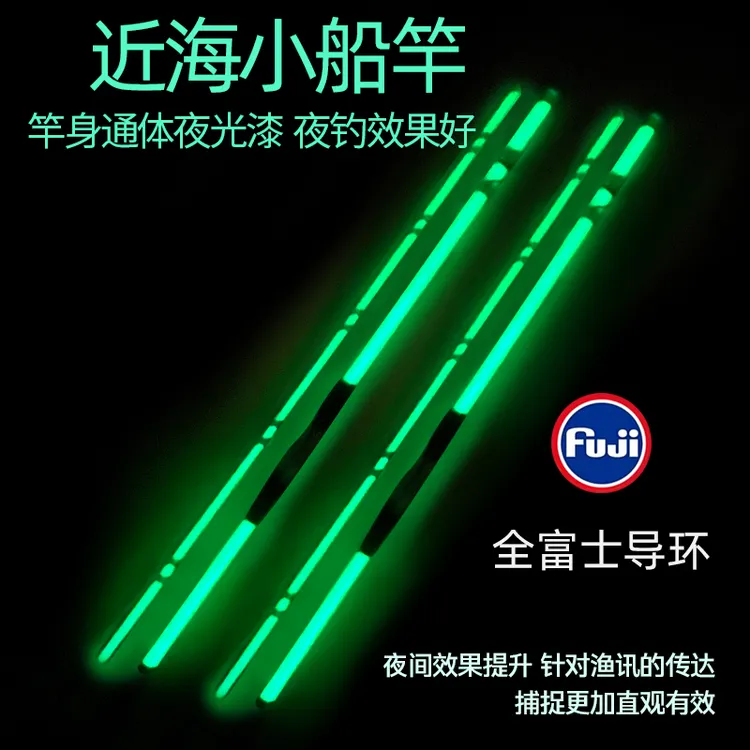 近海小船竿船钓海钓竿鲈鱼带鱼白果子岸抛远投拉流路亚竿
