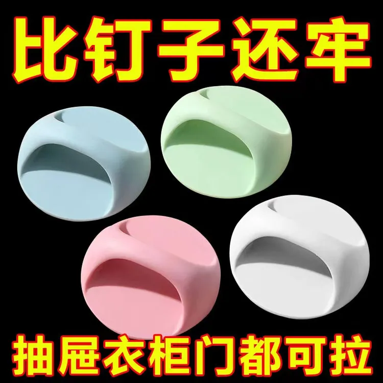 免打孔门把手粘贴式抽屉衣柜拉手柄窗户阳台玻璃推拉移木门辅助