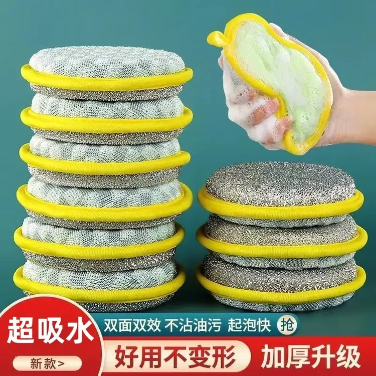 协星吸水洗碗海绵加厚洗碗擦双面家用不沾油洗碗布去污大号