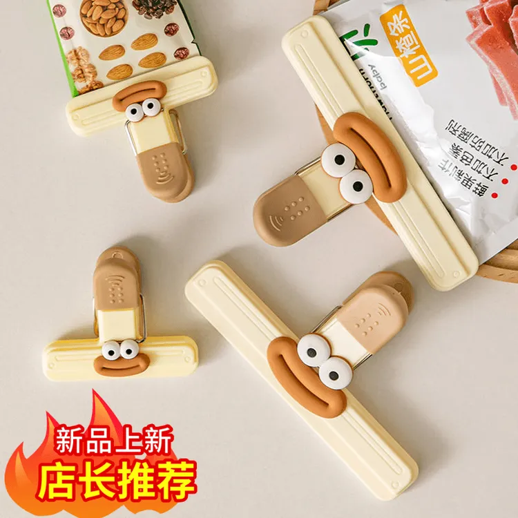 食品封口夹子零食夹子封口夹子食品封口夹子零食夹创意封口夹密封
