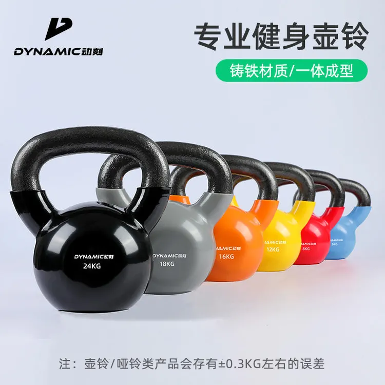 【胜利塑形】壶铃铸铁浸塑竞技女士健身器材家用男士壶铃女士家用