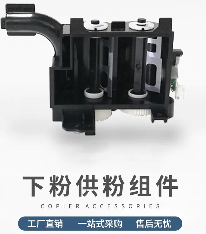 理光MPC2011 C2503 C3503 C5503 C6003供粉泵