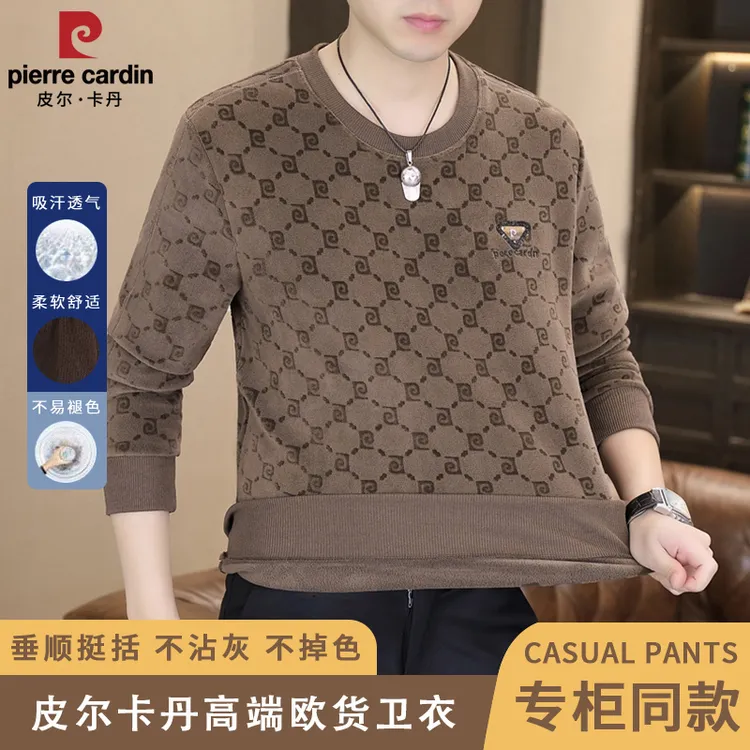 皮尔卡丹新品冬季加厚保暖针织衫时尚休闲圆领提花奥粒绒男士卫衣