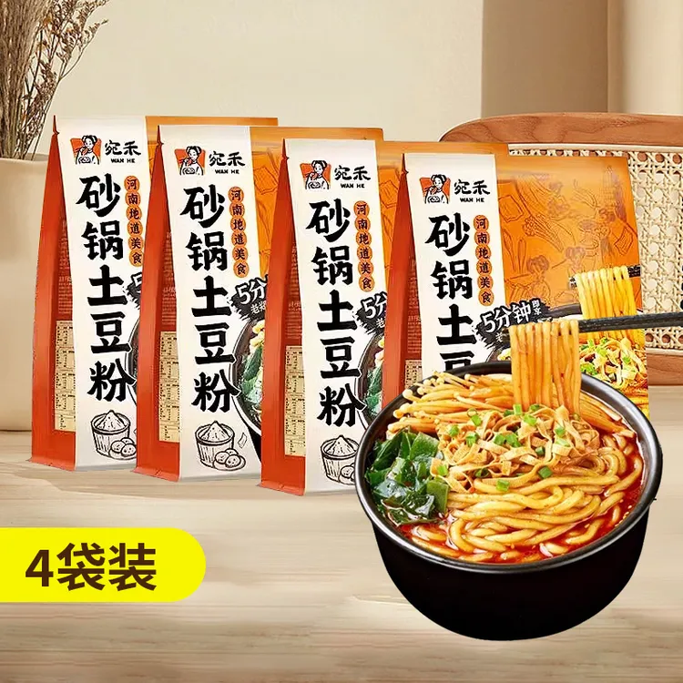 【新疆包邮】宛禾砂锅土豆粉320g/袋老味道粉速食浓香夜宵方便食品