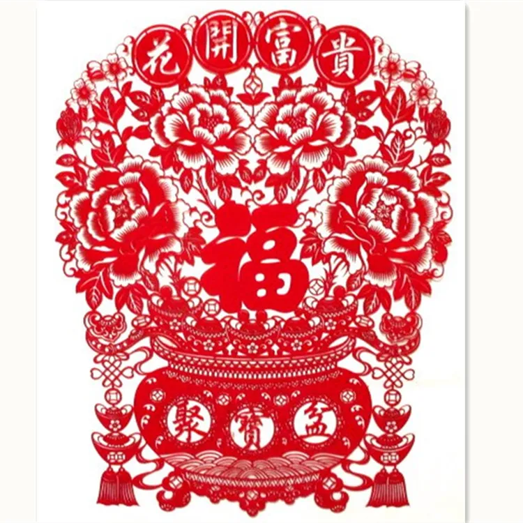 新款百财送福聚宝盆窗花 大号小号鱼葫芦植绒布剪纸玻璃贴